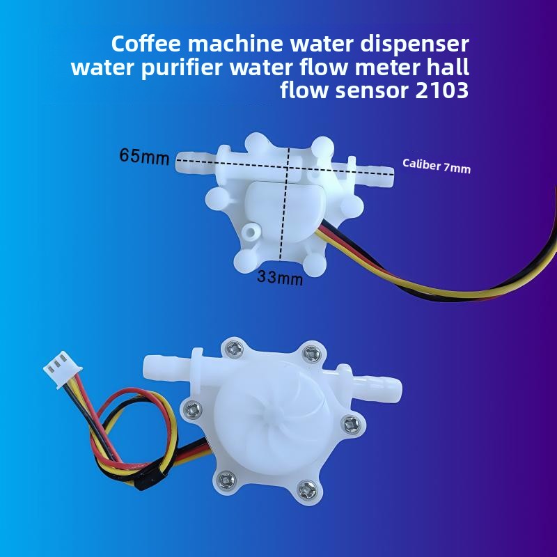 Espresso Machine Flow Control - ماكينة صنع القهوة 7 مم، موزع