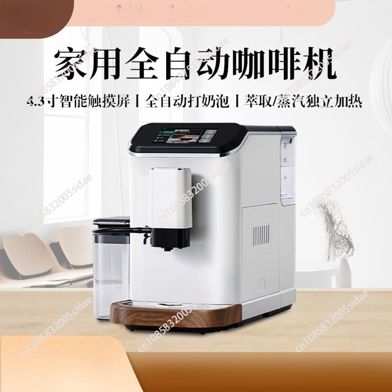 Espresso Machine Dual Boiler - ماكينة إسبريسو أوتوماتيكية بالكامل مع طحن