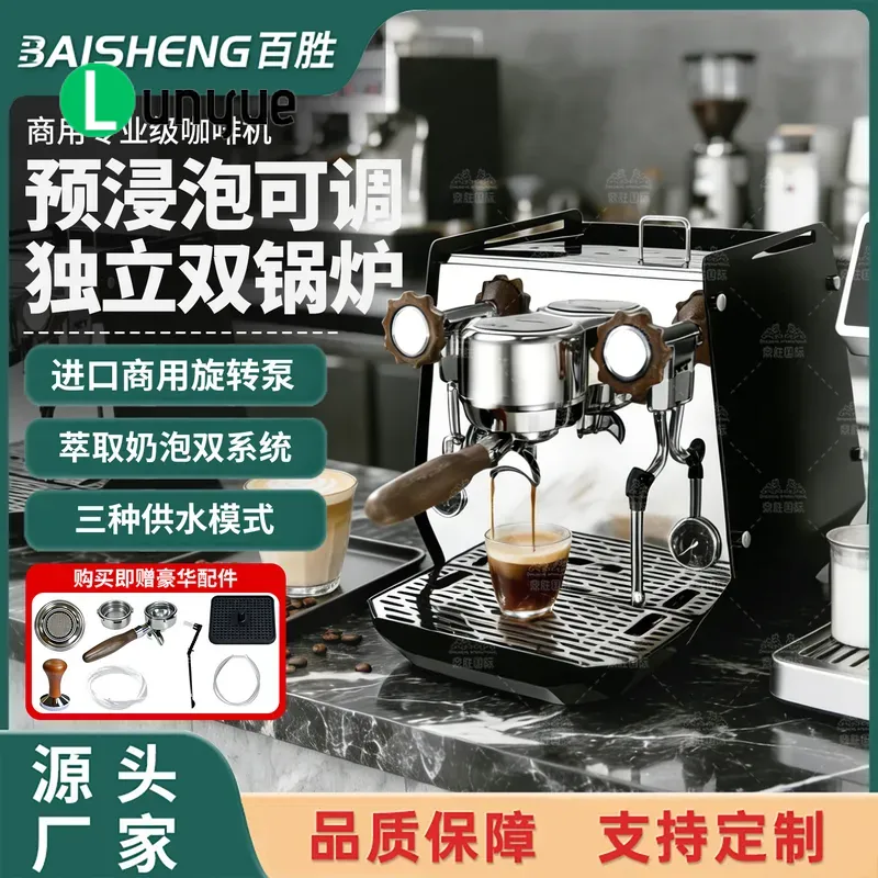 ماكينة قهوة إسبريسو شبه أوتوما - مراجعة Commercial Coffee Machine 3 Group وسعره