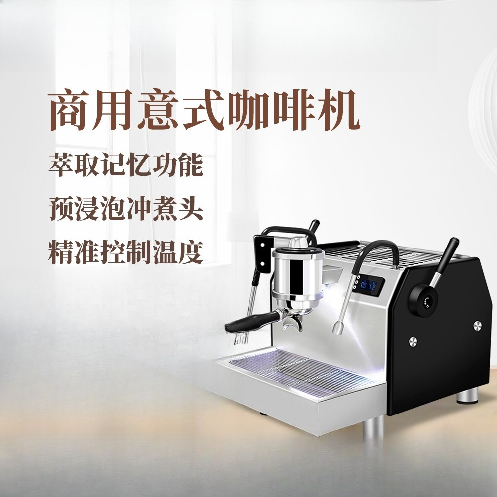 ماكينة إسبريسو تجارية شبه أوتو - مراجعة Semi Automatic Espresso Machine Pid وسعره